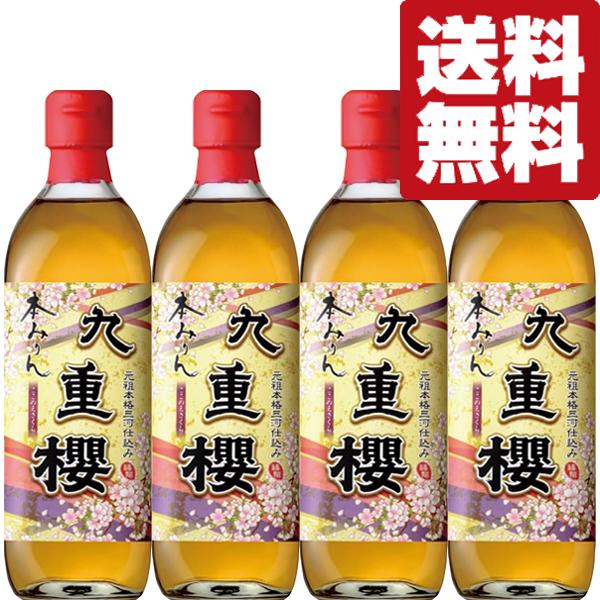 【送料無料・但し北海道、沖縄県は注文後990円追加となります】【創業1772年(安永元年)。250余年の歴史を誇る蔵！】この蔵の創業者が三河地方が本みりん醸造に適していると考え、安永元年に碧南の地で初めて味醂を造り始めました。品質の高さを評...