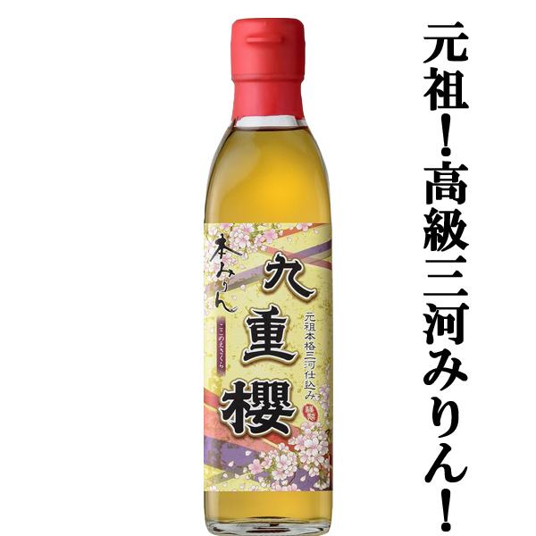 【創業1772年(安永元年)。250余年の歴史を誇る蔵！】この蔵の創業者が三河地方が本みりん醸造に適していると考え、安永元年に碧南の地で初めて味醂を造り始めました。品質の高さを評して「三河みりん」と呼び、親しまれるようになったと言います。 ...