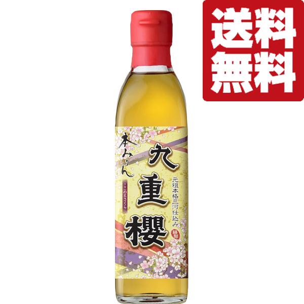 【送料無料・但し北海道、沖縄県は注文後990円追加となります】【創業1772年(安永元年)。250余年の歴史を誇る蔵！】この蔵の創業者が三河地方が本みりん醸造に適していると考え、安永元年に碧南の地で初めて味醂を造り始めました。品質の高さを評...