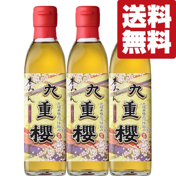 【送料無料・但し北海道、沖縄県は注文後990円追加となります】【創業1772年(安永元年)。250余年の歴史を誇る蔵！】この蔵の創業者が三河地方が本みりん醸造に適していると考え、安永元年に碧南の地で初めて味醂を造り始めました。品質の高さを評...