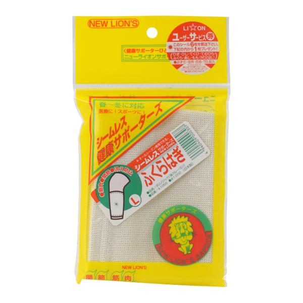 ӂ͂p^LTCY j[CI V[XNT|[^[Y