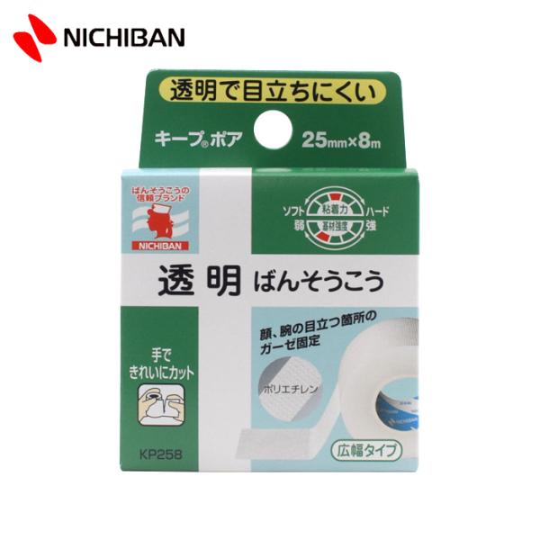 他サイト： ニチバン 透明ばんそうこう キープポア 25mm×8m 広幅タイプの商品画像