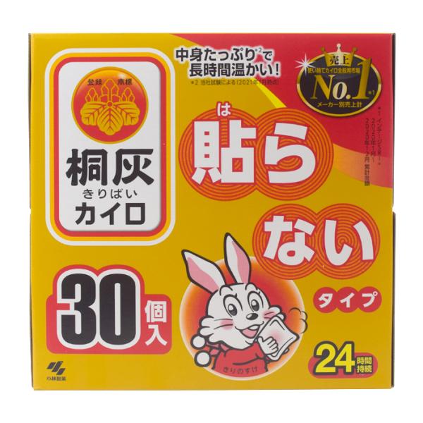 桐灰化学　ぬらして熱とりバンド 桐灰 桐灰化学 桐灰カイロ ニューハンドウォーマー 貼らない