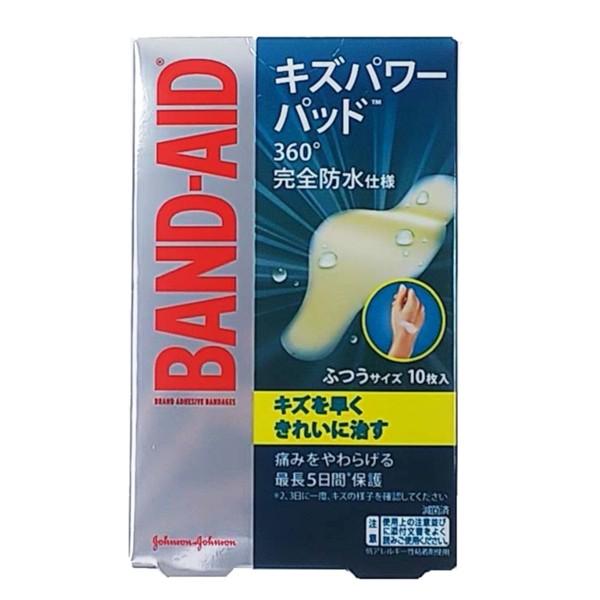 バンドエイド キズパワーパッド ふつうサイズ 10枚入 絆創膏 BAND-AID