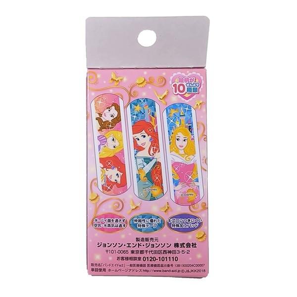 バンドエイド ディズニープリンセス キャラクター Band Aid 枚入 絆創膏 ファーストエイドストア 通販 Yahoo ショッピング