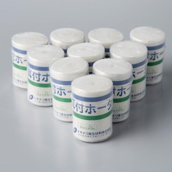 【初版帯付多数】新耳袋 全10巻セット 2602ad010 耳付包帯 半反巻き 5裂 まとめ買い10個セット : ファーストエイド