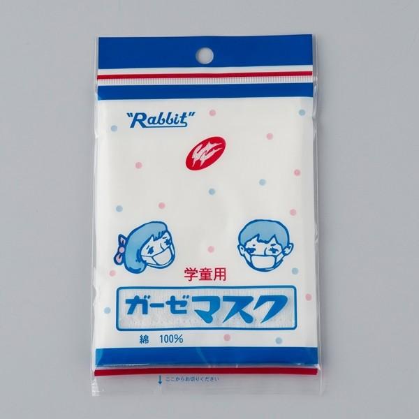 ガーゼマスク 学童用 日本製 9枚あわせ : ファーストエイドストア