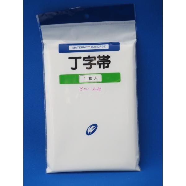 にぃ 帯付き スリクソン ZXi ハイブリッド Diamana ZXi for HYBRID