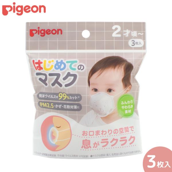 sW ͂߂Ẵ}XN 3 2΂`