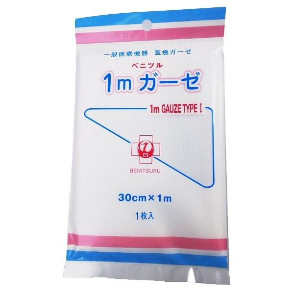 xjc1mK[[ ×pK[[ K[[n 30cm×1m