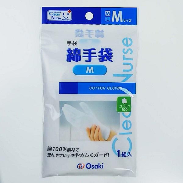 IITLfBJ CNȎ MTCY 1g rPA A_[  COTTON GLOVES