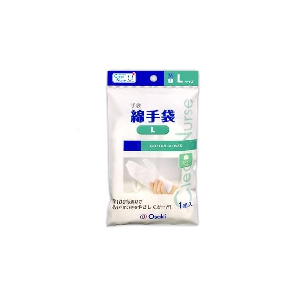 IITLfBJ CNȎ kTCY 1g rPA A_[  COTTON GLOVES