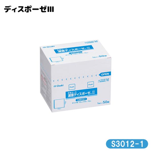 【新品未開封】カシスオーレ＆バイオ糖鎖セット オサジ（OSAJI） オサジ エンリッチバイオセラム スターター