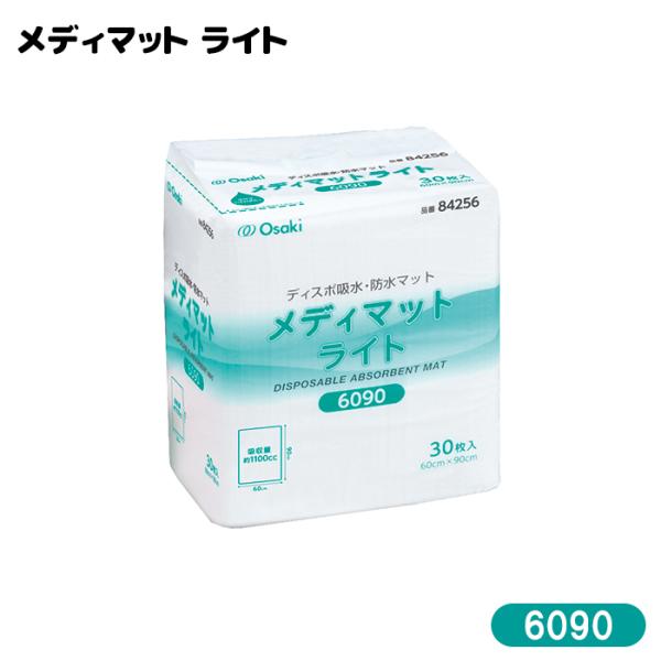 �I�I�T�L���f�B�J�� ���f�B�}�b�g���C�g6090 �h���}�b�g 60cm×90cm 30����