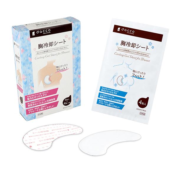 オオサキメディカル Dacco 胸冷却シート 16枚入 出産準備 ダッコ 授乳 産後 熱感 張り 痛み 乳腺炎 ファーストエイドストア 通販 Yahoo ショッピング
