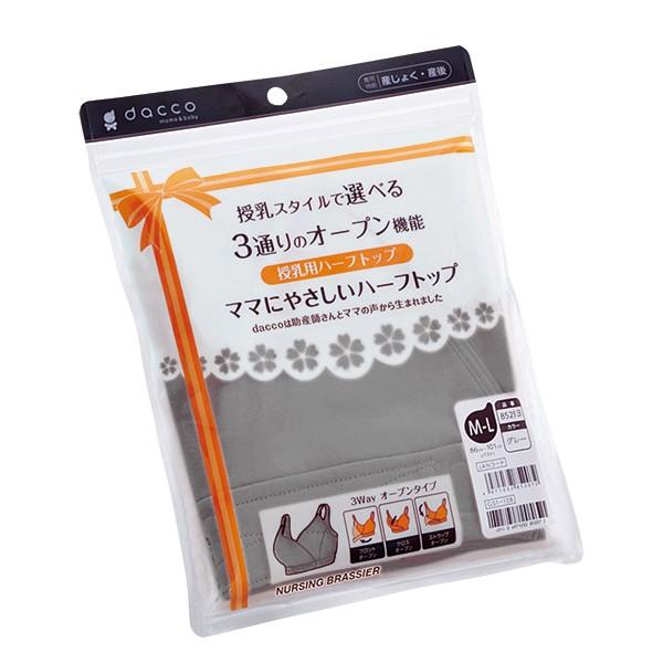 IITLfBJ dacco }}ɂ₳n[tgbvM-L O[ 1 p oY