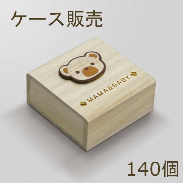 オオサキメディカル dacco 臍帯箱 くま 140個 ダッコ 出産準備