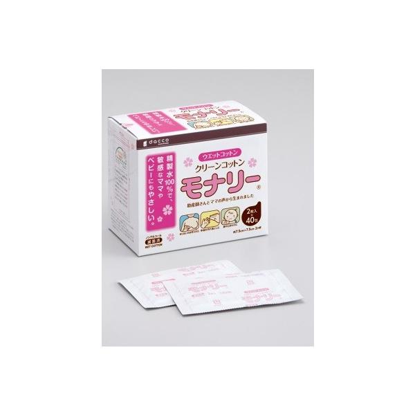 IITLfBJ dacco N[Rbgi[ 40  EFbgRbg _bR oY