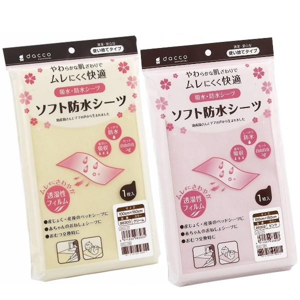 IITLfBJ dacco \tghV[c 100cm×150cm 10 isN^N[j oY