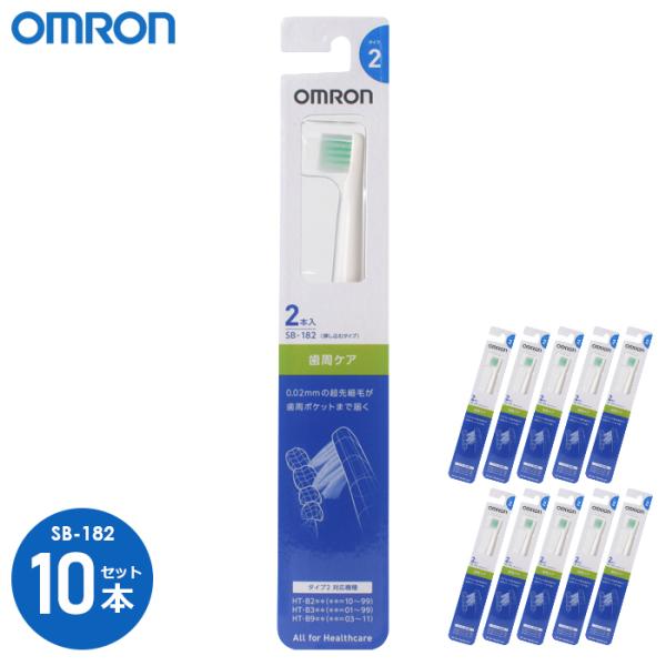 �I������ �ւ��u���V �����P�A�u���V  SB-182(2�{��) �������ރ^�C�v ���u���V 10�{�Z�b�g