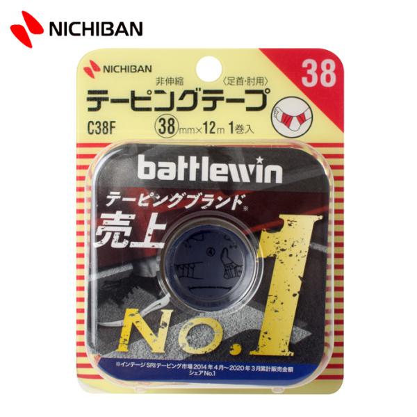 バトルウィン テーピングテープ Cタイプ 非伸縮 38mm×12m 23巻 たのめーる】ニチバン バトルウィン テーピングテープ Cタイプ
