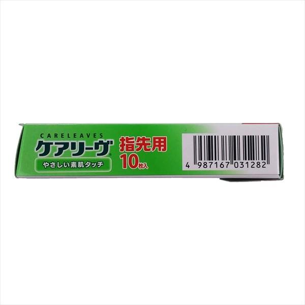 ニチバン ケアリーヴ 指先用 10枚 CL10T T型 絆創膏 :4987167031282:ファーストエイドストア - 通販 - Yahoo!ショッピング ニチバン ケアリーヴ 指先用 10枚 CL10T T型 絆創膏 :4987167031282:ファーストエイドストア - 通販 - Yahoo!ショッピング