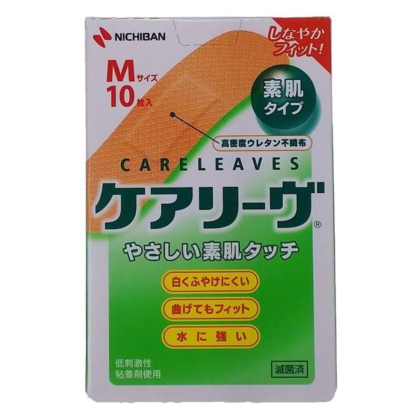 ケアリーヴ ニチバン ケアリーヴMサイズ 10枚 CL10M 絆創膏
