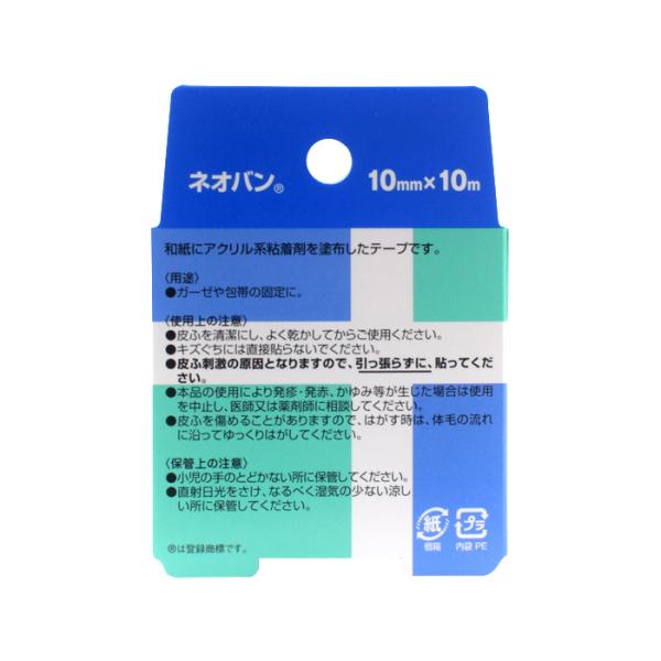 NICHIBAN ニチバン ネオバン 和紙ばんそうこう 10mm×10m N10-10 NICHIBAN ニチバン ネオバン 和紙ばんそうこう 10mm×10m N10-10