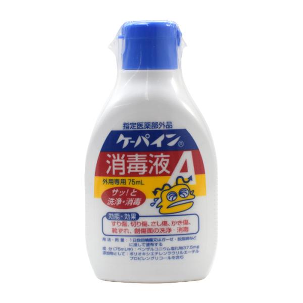 川本産業 ケーパイン消毒液A 75ml :4987601090820:ファーストエイドストア 通販 