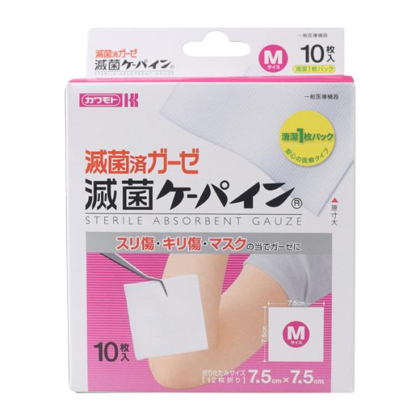 川本産業 滅菌ケーパインM 7.5cm×7.5cm 10枚 滅菌ガーゼ カット