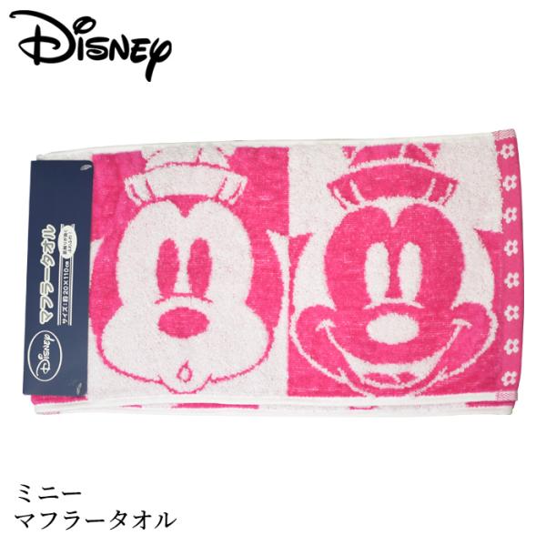 スリムロングタオル マフラータオル ディズニー ラインアップミニー メール便配送対応 Buyee Buyee Japanese Proxy Service Buy From Japan Bot Online