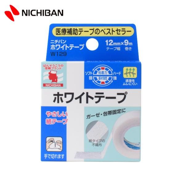 ニチバン ホワイトテープ 12mm×9m