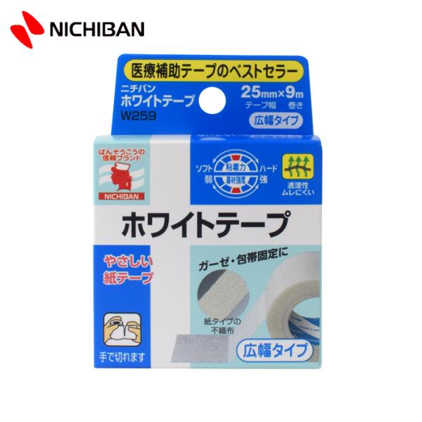 ニチバン ホワイトテープ 25mm×9m（広幅タイプ）