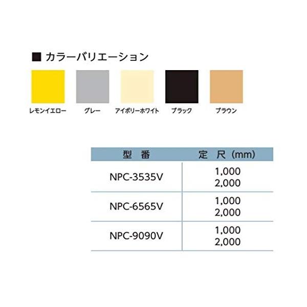 ナカ工業 コーナーガード Npc 9090v 90mm 1000mm 取付下地材 エンドキャップ2個付き Buyee Buyee 日本の通販商品 オークションの代理入札 代理購入