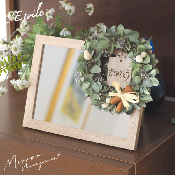 ドライフラワーアレンジメント　ウェルカムボード　ミラー　鏡 ドライフラワーアレンジメント ウェルカムボード 結婚式 ミラー
