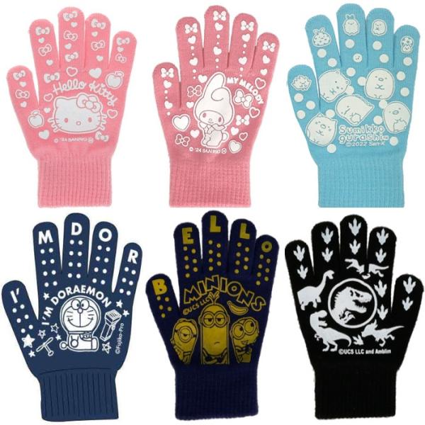 フェルトキャラクター手袋 firstaid_m-wgloves