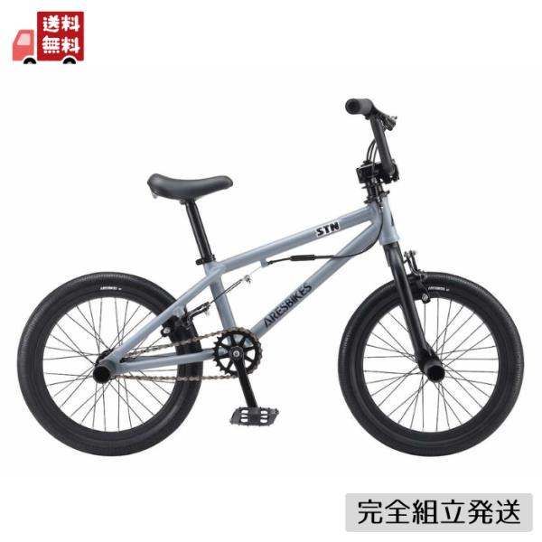 ARESBIKES（アーレスバイク） ARESBIKES STN 16インチ キッズBMX