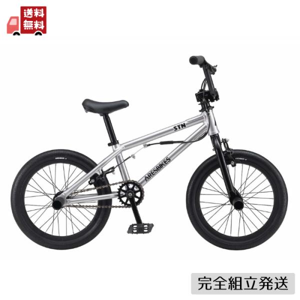ARESBIKES STN BMX シルバー　16インチ firstcalm-bmx_ares-stn-silver