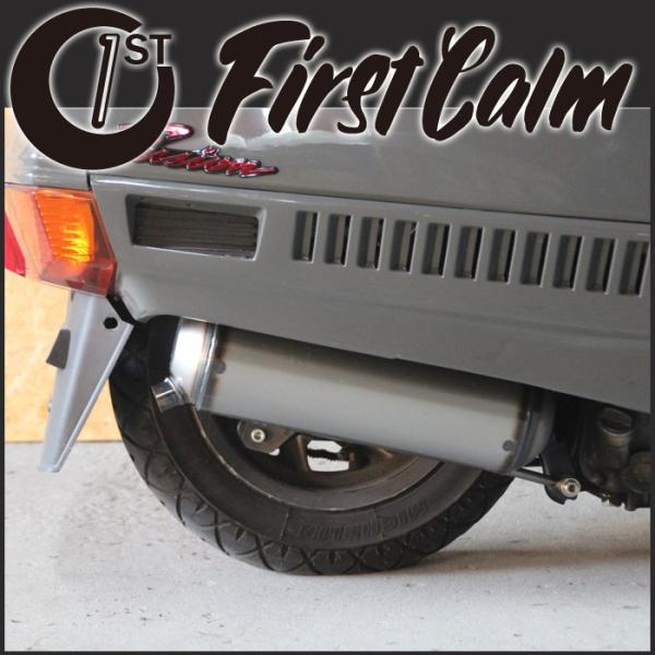 FIRSTCALM/ファーストカルム フュージョン用ローダウン対応