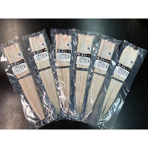 今や高級魚として定着した穴子はビタミンやミネラル、良質なタンパク質などを含む優れた栄養のある魚。そんな穴子の中でも『食彩の王国』で放送された大きくて太いサイズを買い付け一夜干しに仕上げました。深層海水から作る天日塩だけで薄塩に仕上げています...