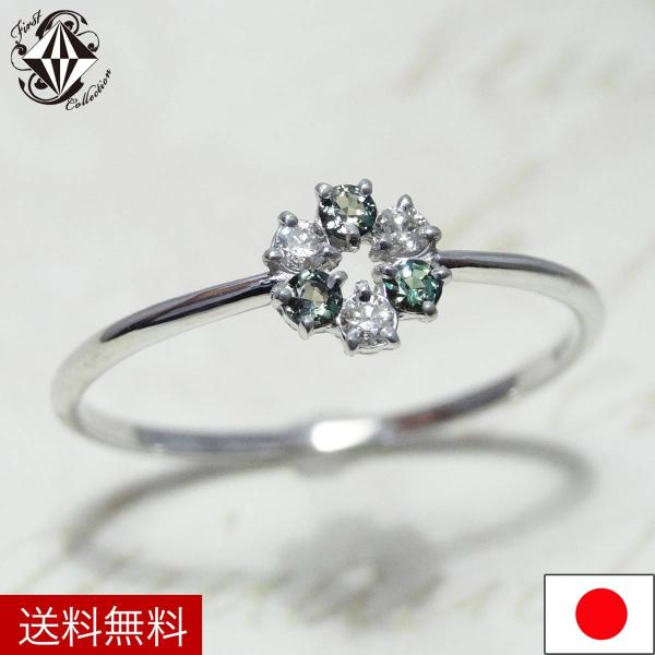 18金 リング レディース ダイヤモンド アレキサンドライト K18
