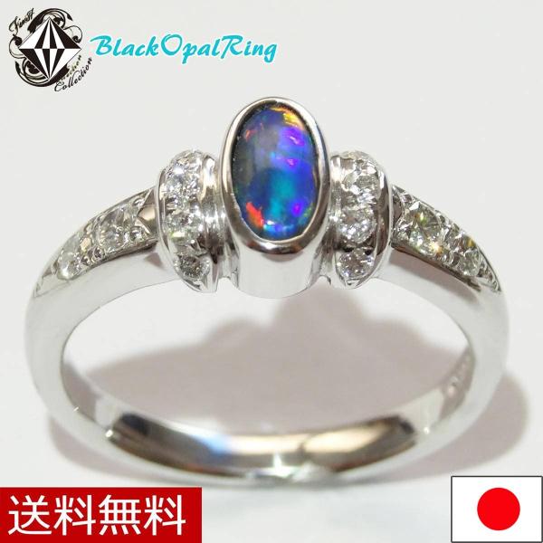 美品・未使用】オパール プラチナ900 リング 天然ダイヤモンド
