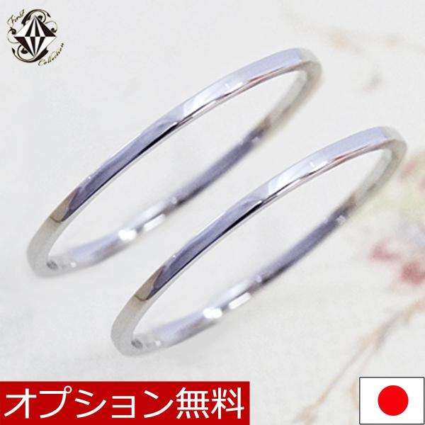 pt850 プラチナ リング ペアリング用注文ページ 指輪 極細 華奢