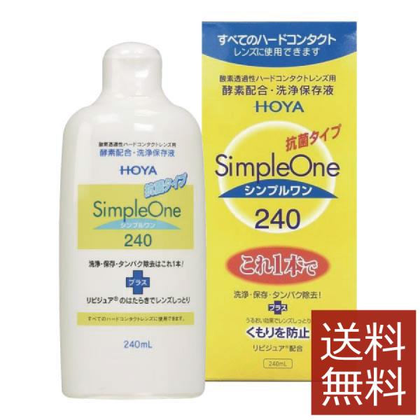 HOYA レンズサポート コンタクトレンズ用洗浄液　30個セット HOYA株式会社 アイシティ レンズサポート コンタクト装着液
