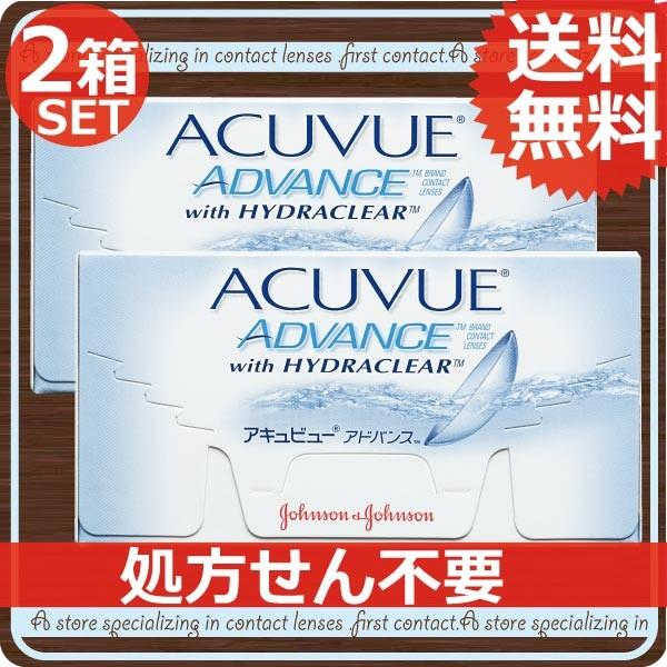 コンタクトレンズ 2week アキュビューアドバンス 2week 6枚入 2箱 処方箋不要 ２ウィーク ファーストコンタクト 通販 Paypayモール