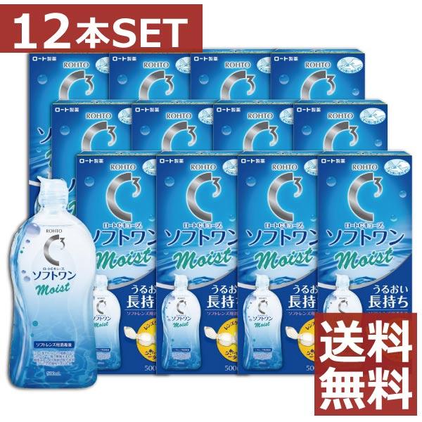 ■商品内容：ロートＣキューブソフトワンモイスト（500ｍｌ）　×12本■広告文責：ファーストコンタクト　011-206-0350