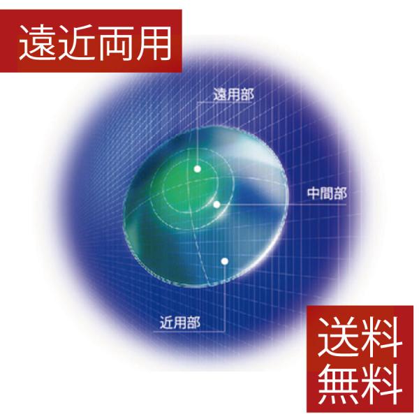 全国送料無料！※代金引換の場合は通常便にて発送いたしますので別途送料￥649(沖縄・離島は￥1,649)を追加いたします。予めご了承くださいませ。※項目選択肢以外の特注レンズにつきましては、納期に1〜2週間程度お時間をいただいております。詳...