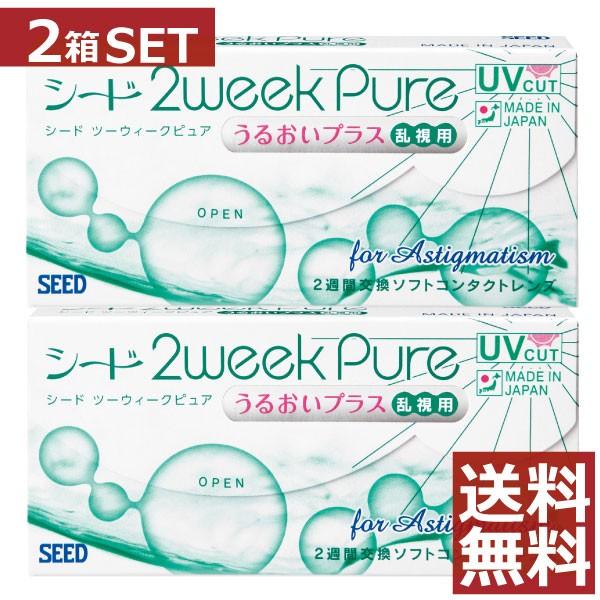 コンタクトレンズ 2week 2ウィークピュア うるおいプラス 乱視用 6枚入 2箱 処方箋不要 コンタクトレンズ ファーストコンタクト 通販 Paypayモール