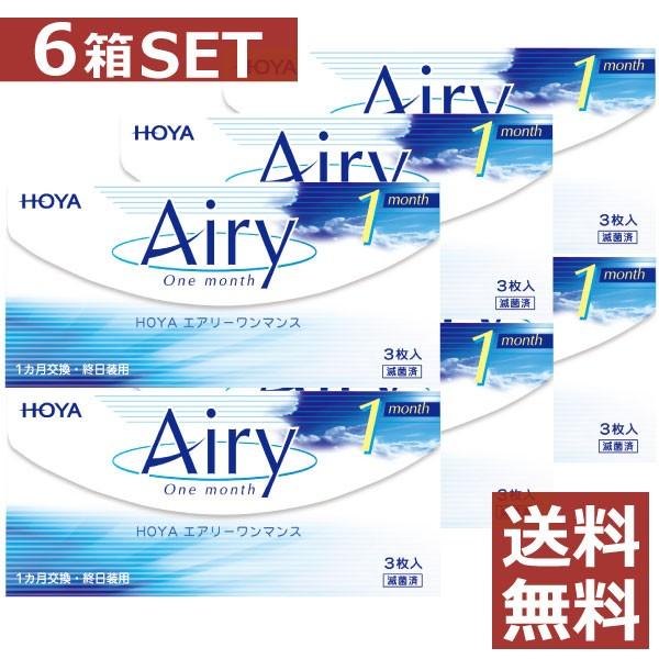 コンタクトレンズ Hoya エアリーワンマンス 3枚入 6箱 Airy コンタクトレンズ １ヶ月 ファーストコンタクト 通販 Paypayモール