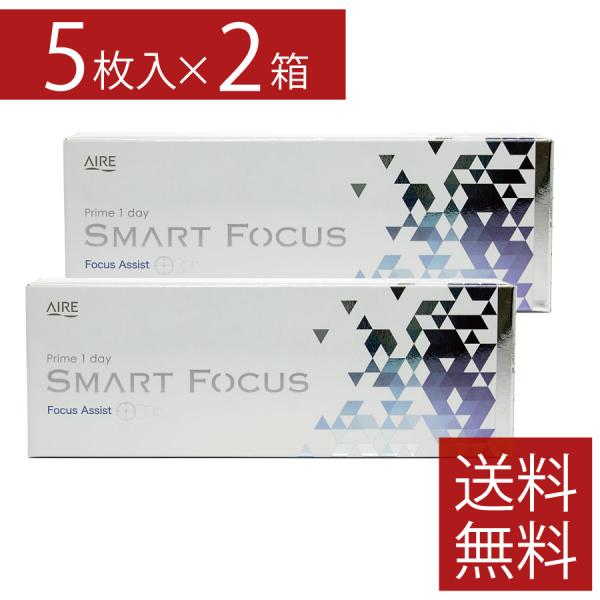 ●商品説明　プライムワンデースマートフォーカス　【prime 1day SMART FOCUS】【アイレ】種別 1日使い捨てコンタクト発売元：アイレ製造国：台湾医療承認Ｎｏ：22400BZX00211000区分：高度管理医療機器商品内容：プ...
